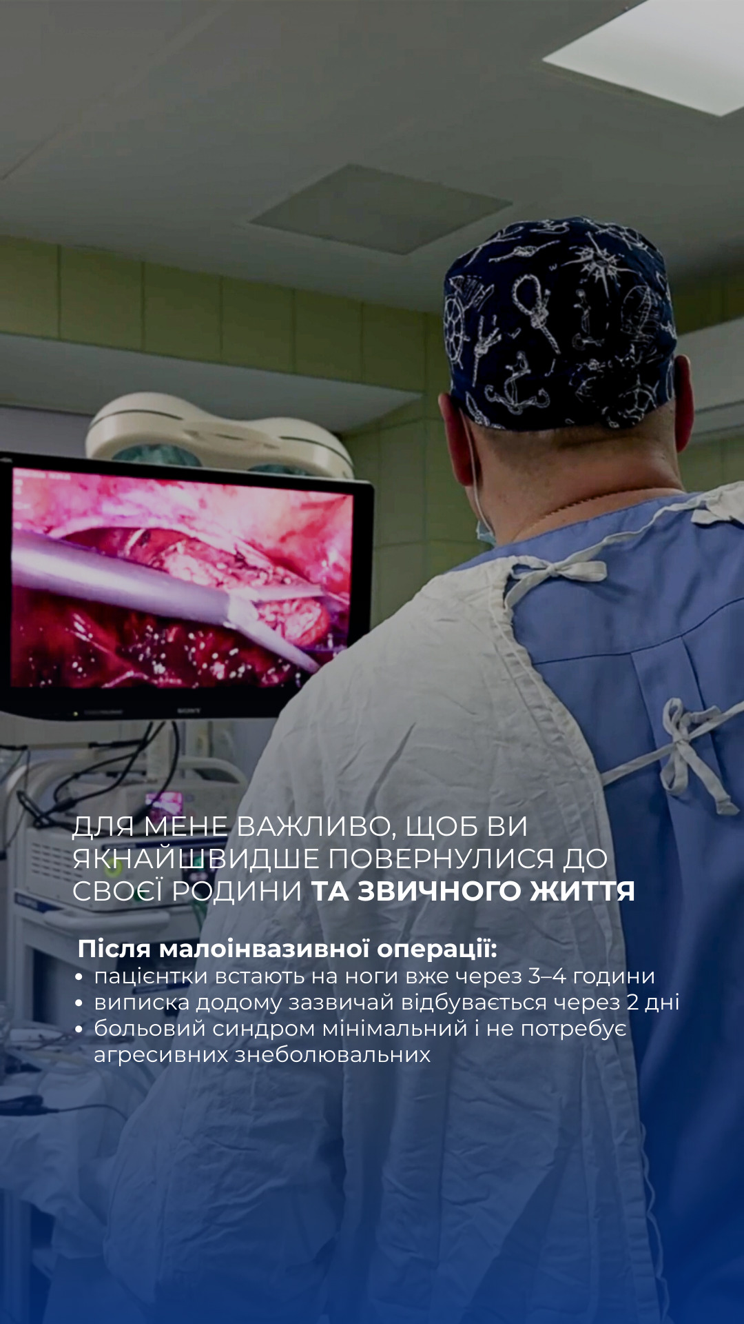 Клінічний випадок