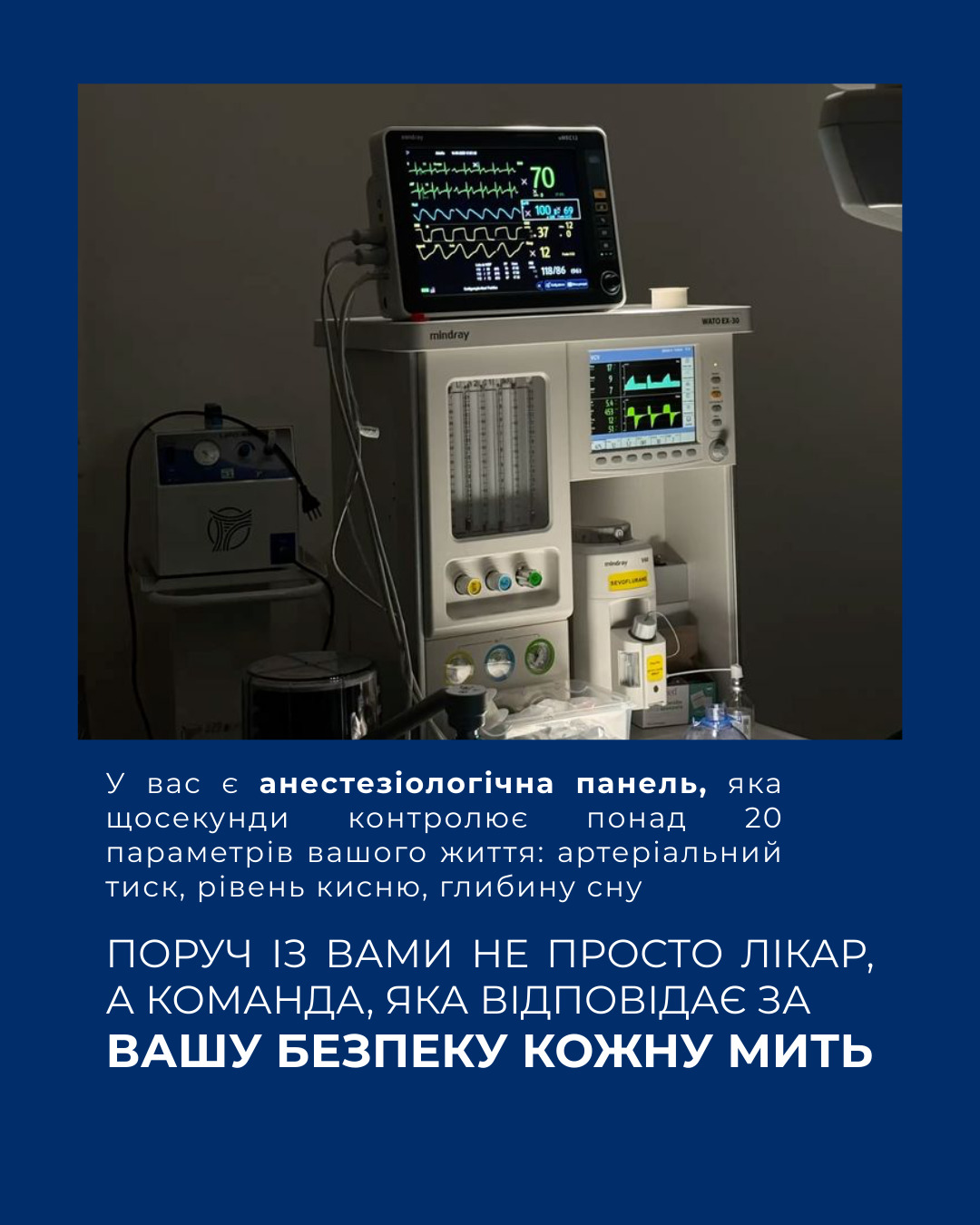 Клінічний випадок